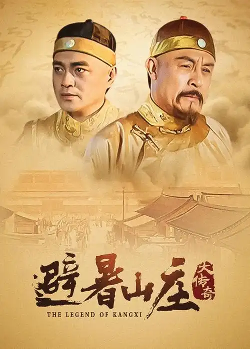 电视剧 御赐小仵作 海报占位