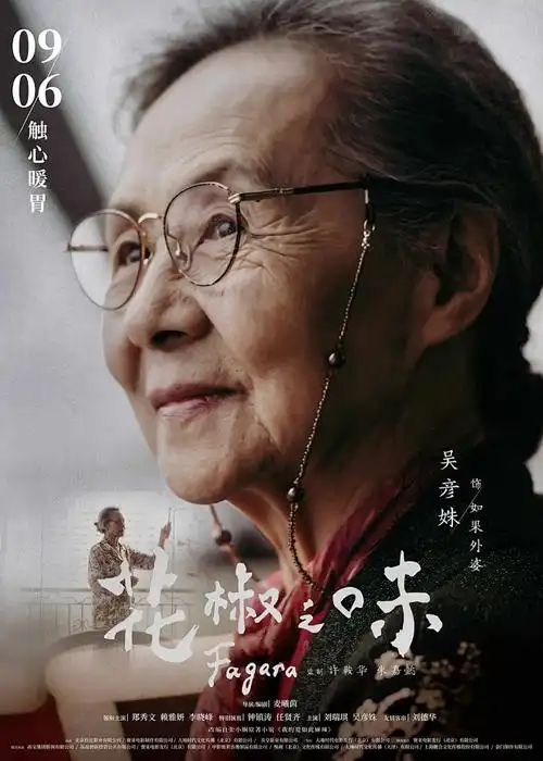 动漫 命运之夜 海报占位